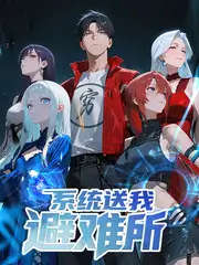 yy影视综艺周末去露营海报